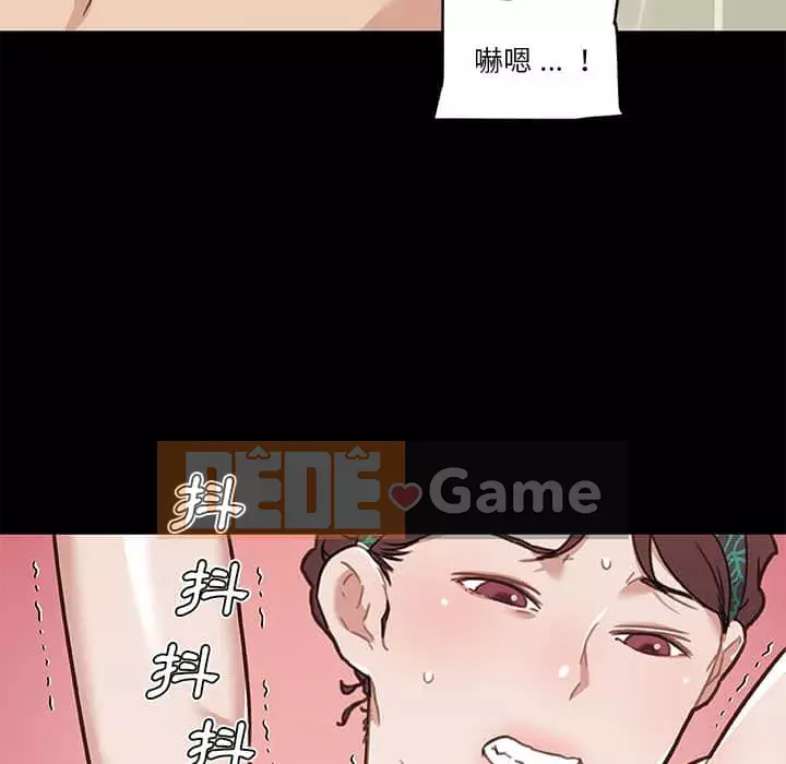 Cô ấy trông giống như mối tình đầu của mình Chương 48-49