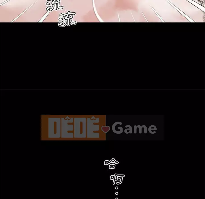 Cô ấy trông giống như mối tình đầu của mình Chương 48-49