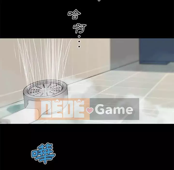 Cô ấy trông giống như mối tình đầu của mình Chương 48-49