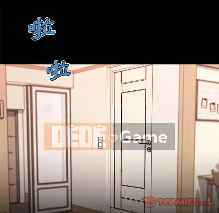 Cô ấy trông giống như mối tình đầu của mình Chương 48-49