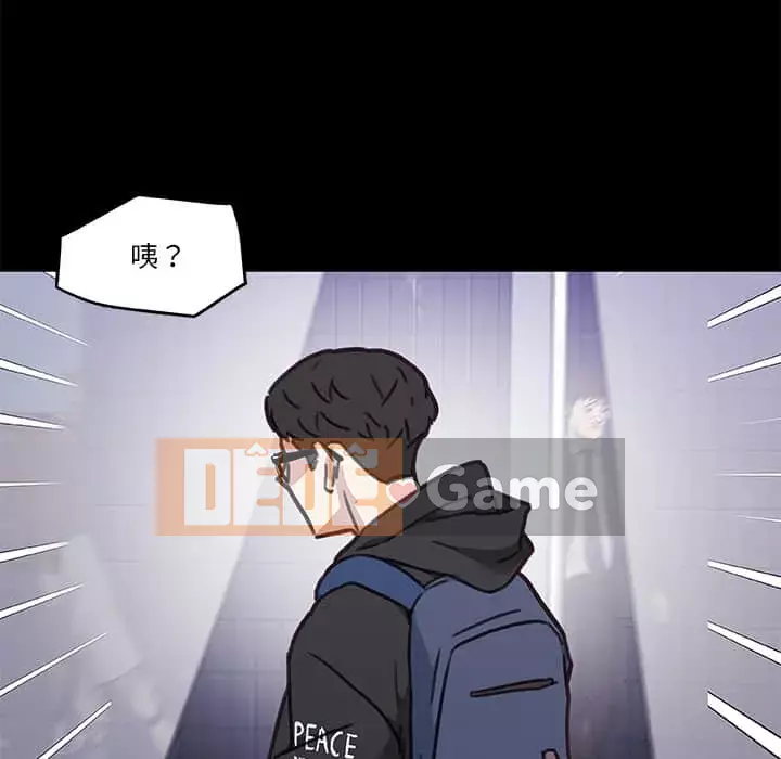 Cô ấy trông giống như mối tình đầu của mình Chương 48-49