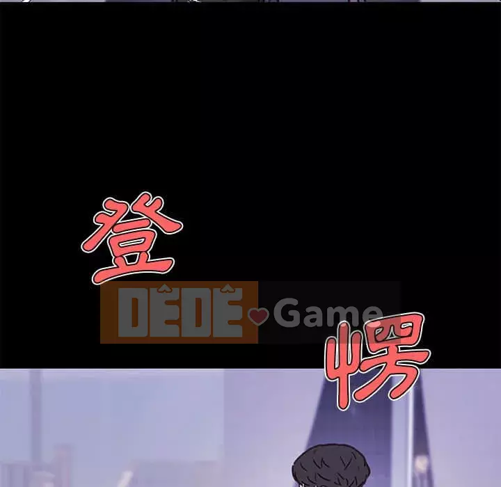 Cô ấy trông giống như mối tình đầu của mình Chương 48-49