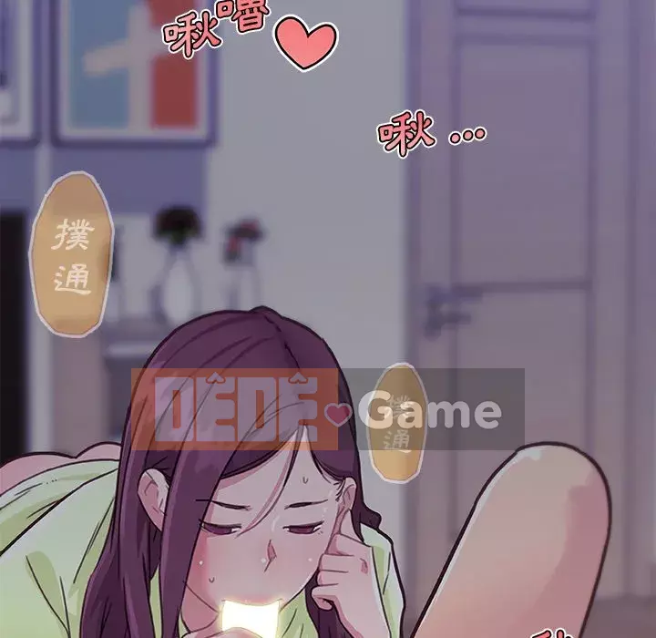 Cô ấy trông giống như mối tình đầu của mình Chương 46-47