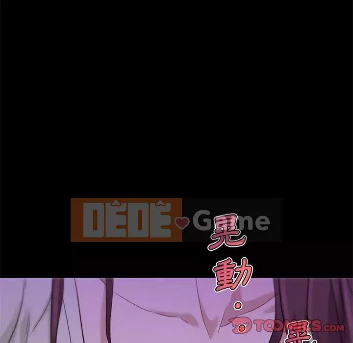 Cô ấy trông giống như mối tình đầu của mình Chương 46-47