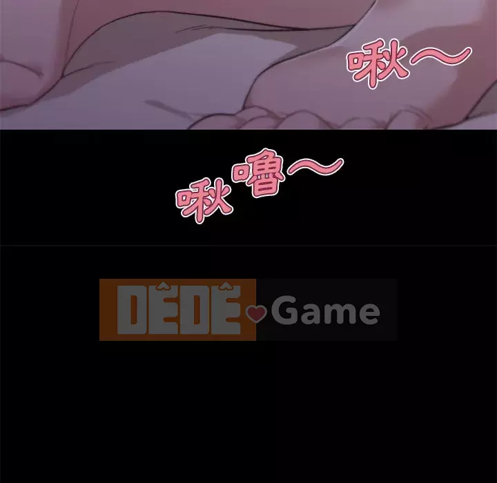 Cô ấy trông giống như mối tình đầu của mình Chương 46-47