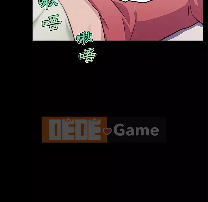 Cô ấy trông giống như mối tình đầu của mình Chương 46-47