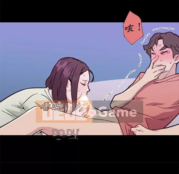 Cô ấy trông giống như mối tình đầu của mình Chương 46-47