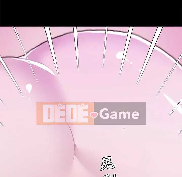 Cô ấy trông giống như mối tình đầu của mình Chương 46-47