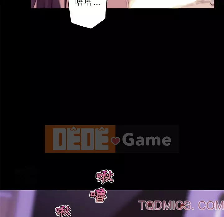 Cô ấy trông giống như mối tình đầu của mình Chương 46-47