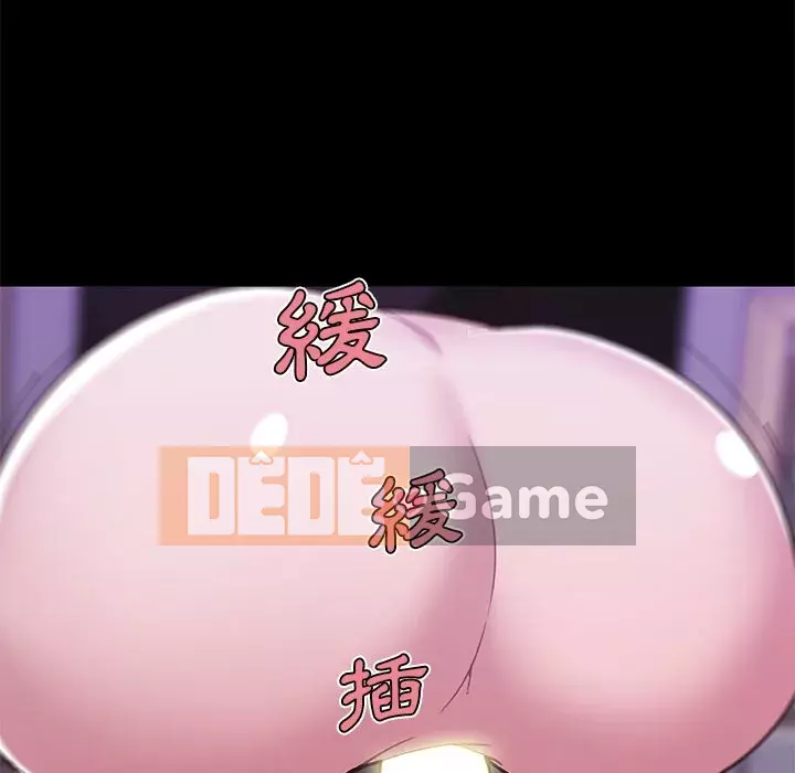 Cô ấy trông giống như mối tình đầu của mình Chương 46-47