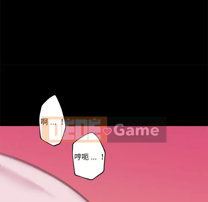 Cô ấy trông giống như mối tình đầu của mình Chương 46-47