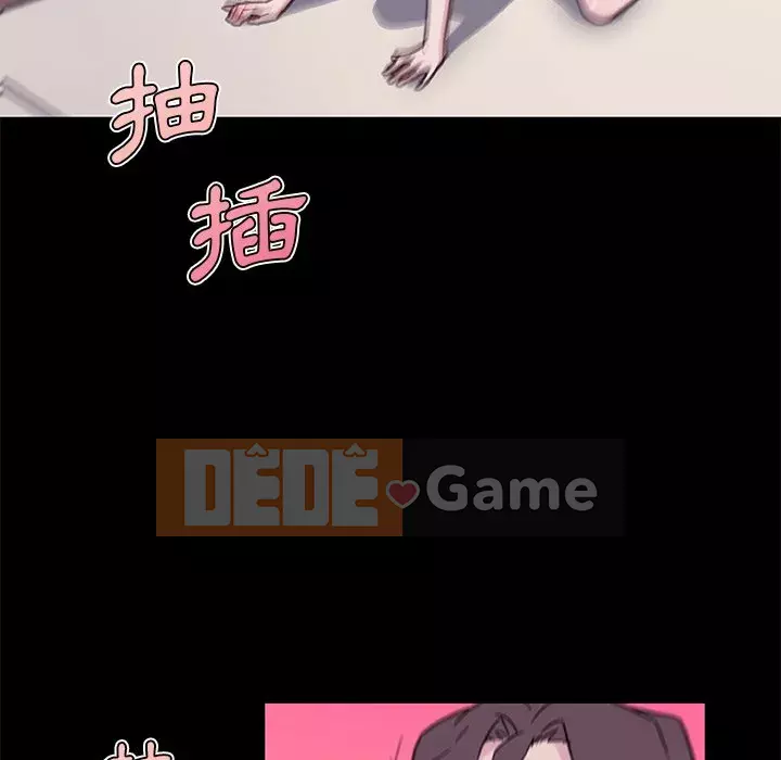 Cô ấy trông giống như mối tình đầu của mình Chương 46-47