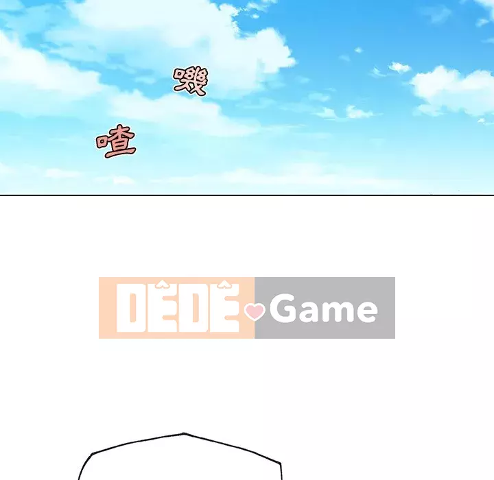 Cô ấy trông giống như mối tình đầu của mình Chương 46-47