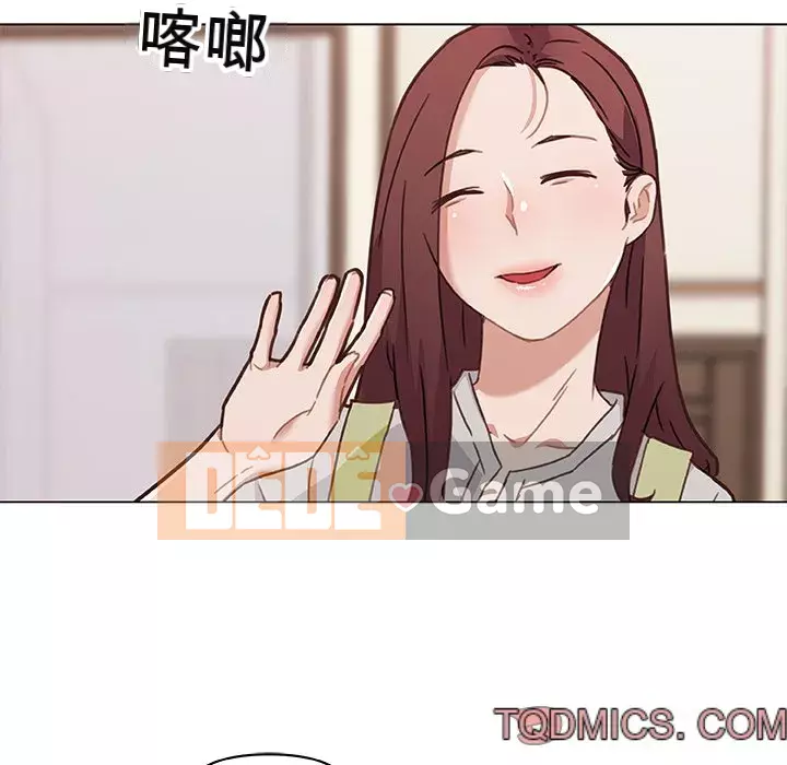 Cô ấy trông giống như mối tình đầu của mình Chương 46-47