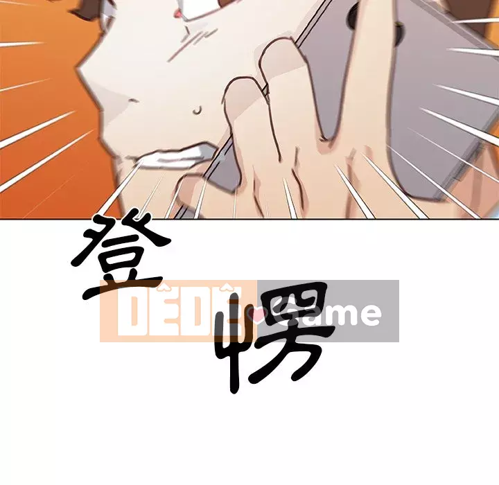 Cô ấy trông giống như mối tình đầu của mình Chương 46-47