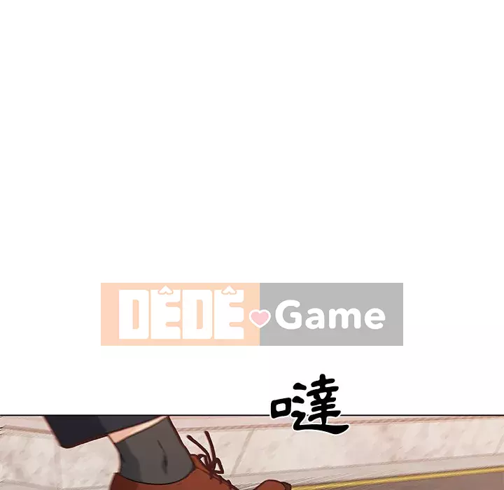 Cô ấy trông giống như mối tình đầu của mình Chương 46-47