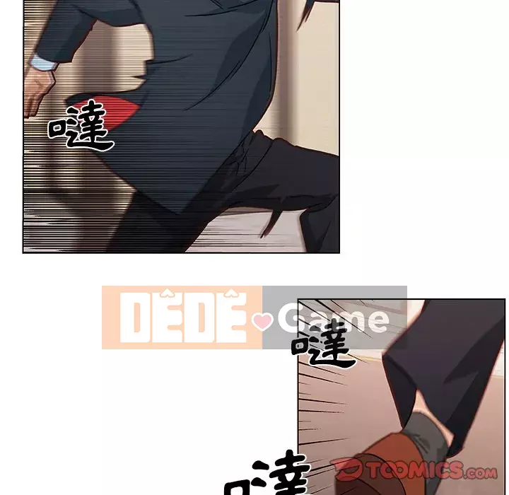 Cô ấy trông giống như mối tình đầu của mình Chương 46-47