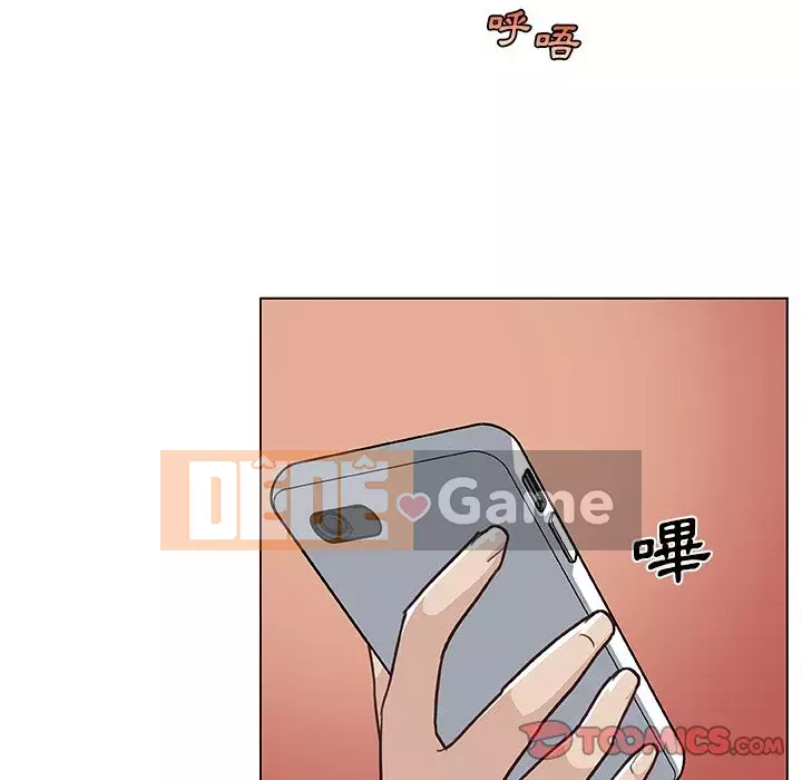 Cô ấy trông giống như mối tình đầu của mình Chương 46-47