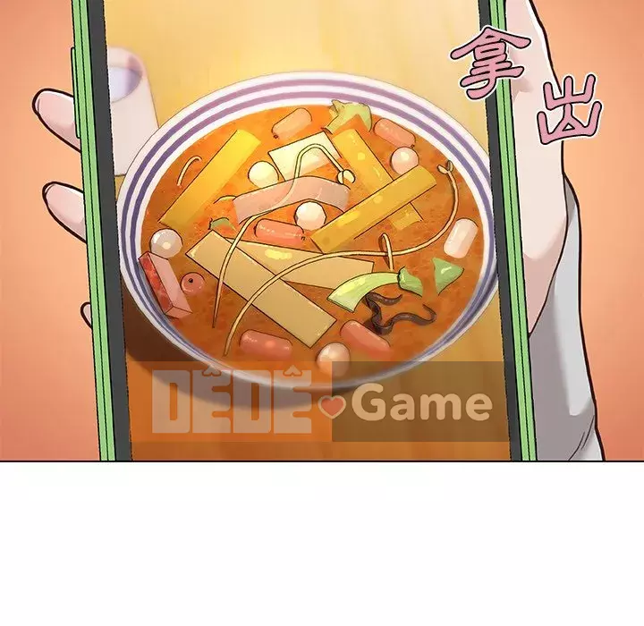 Cô ấy trông giống như mối tình đầu của mình Chương 46-47