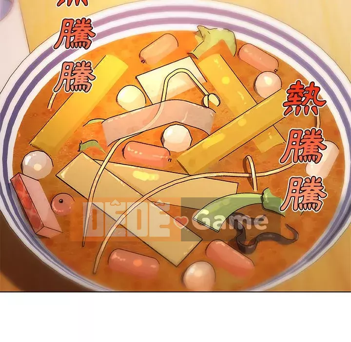 Cô ấy trông giống như mối tình đầu của mình Chương 46-47