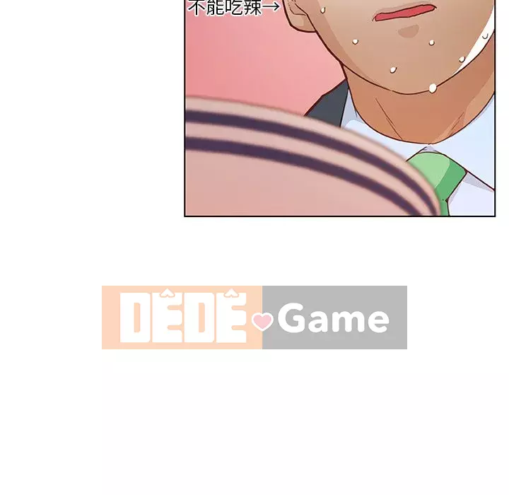 Cô ấy trông giống như mối tình đầu của mình Chương 46-47