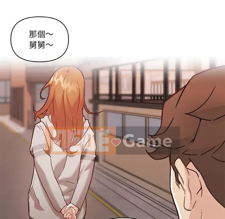 Cô ấy trông giống như mối tình đầu của mình Chương 46-47