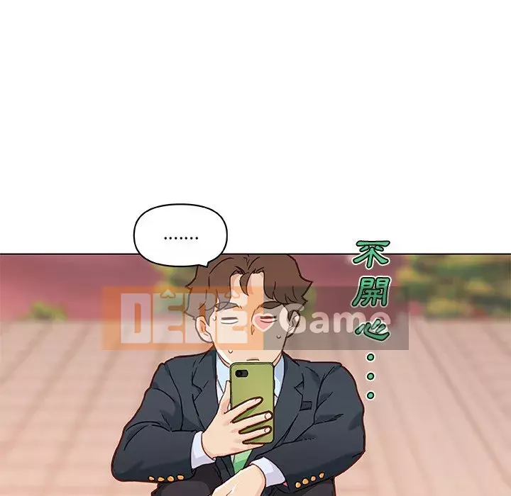 Cô ấy trông giống như mối tình đầu của mình Chương 46-47