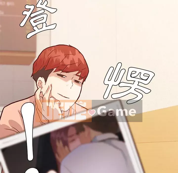 Cô ấy trông giống như mối tình đầu của mình Chương 44-45