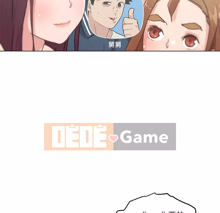 Cô ấy trông giống như mối tình đầu của mình Chương 44-45