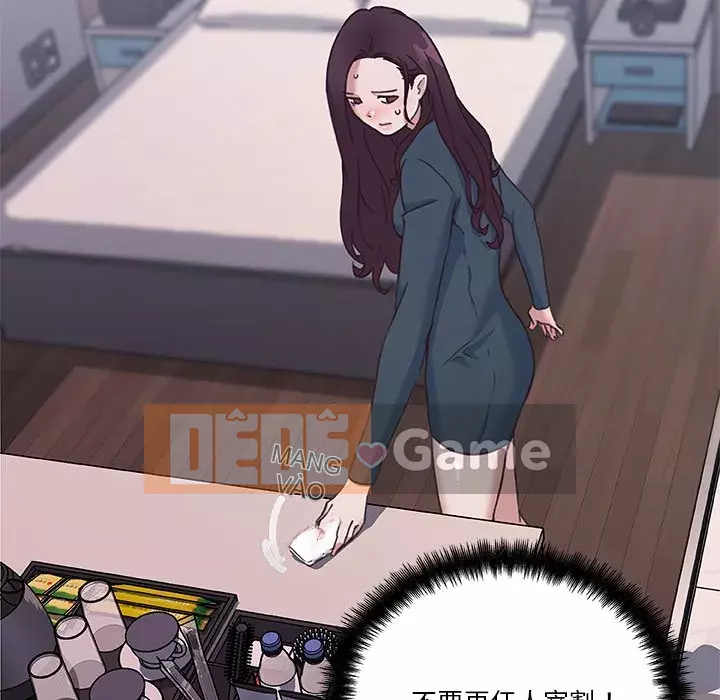 Cô ấy trông giống như mối tình đầu của mình Chương 44-45