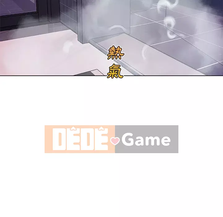 Cô ấy trông giống như mối tình đầu của mình Chương 44-45