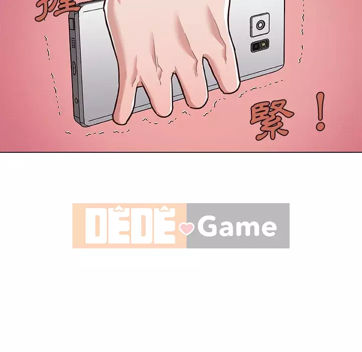 Cô ấy trông giống như mối tình đầu của mình Chương 44-45