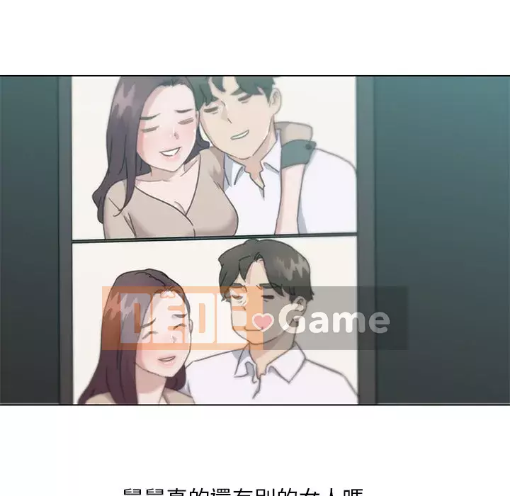 Cô ấy trông giống như mối tình đầu của mình Chương 44-45