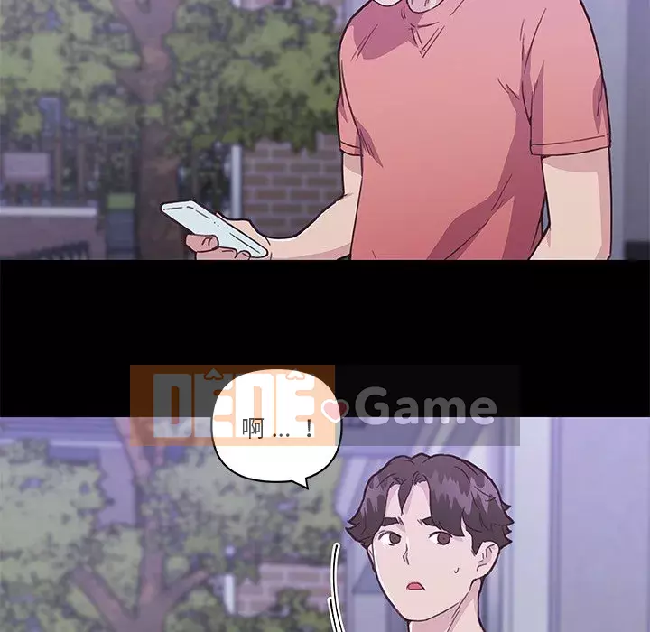 Cô ấy trông giống như mối tình đầu của mình Chương 44-45