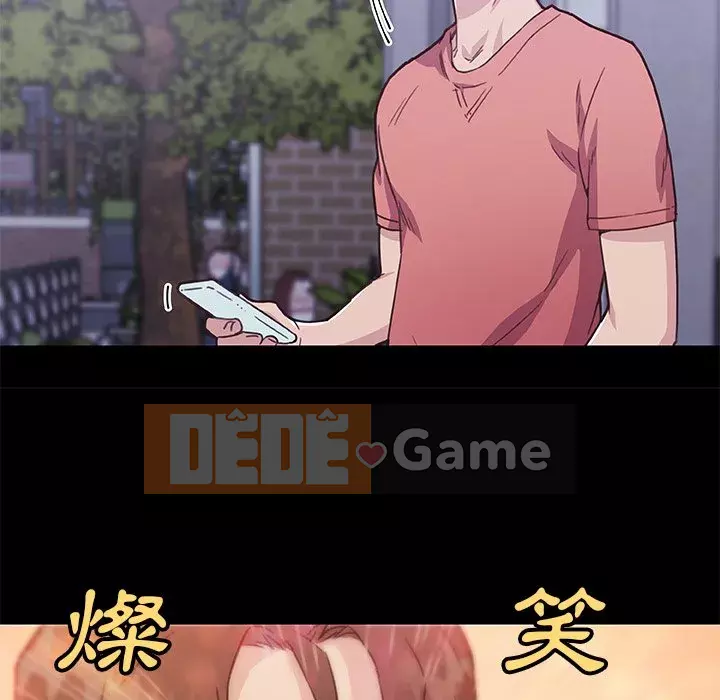 Cô ấy trông giống như mối tình đầu của mình Chương 44-45