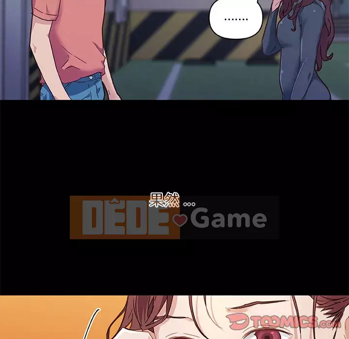 Cô ấy trông giống như mối tình đầu của mình Chương 44-45