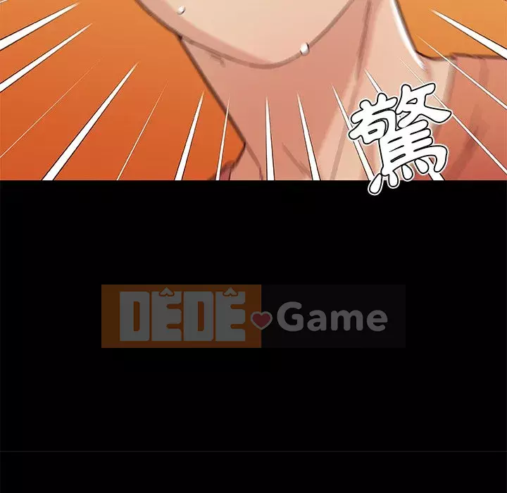 Cô ấy trông giống như mối tình đầu của mình Chương 44-45