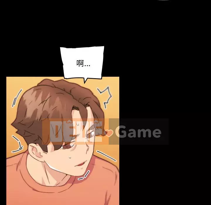 Cô ấy trông giống như mối tình đầu của mình Chương 44-45