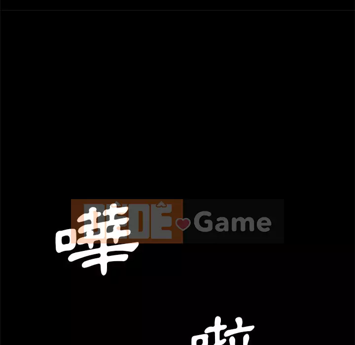 Cô ấy trông giống như mối tình đầu của mình Chương 44-45