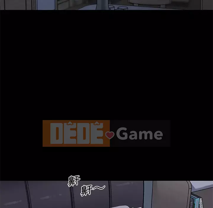 Cô ấy trông giống như mối tình đầu của mình Chương 44-45