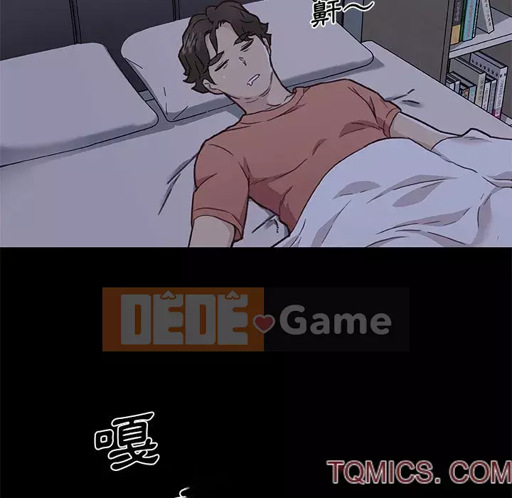 Cô ấy trông giống như mối tình đầu của mình Chương 44-45