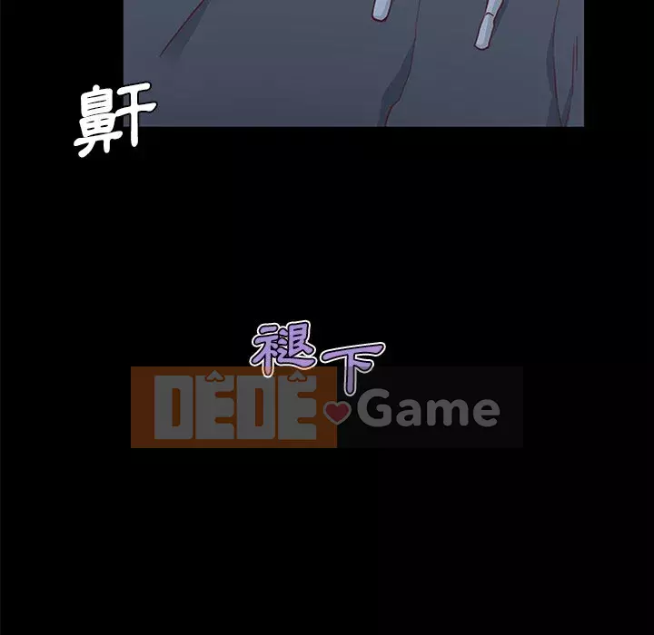 Cô ấy trông giống như mối tình đầu của mình Chương 44-45