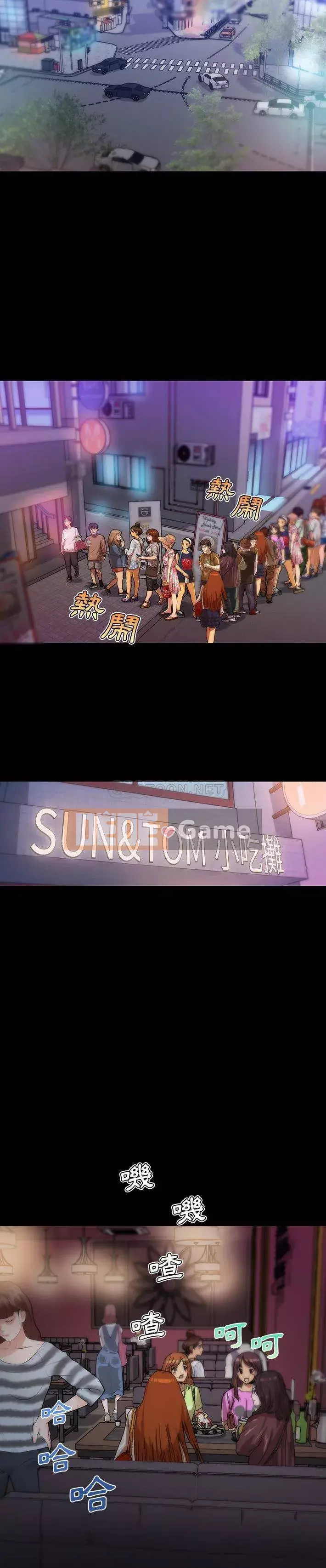 Cô ấy trông giống như mối tình đầu của mình Chương 41-43