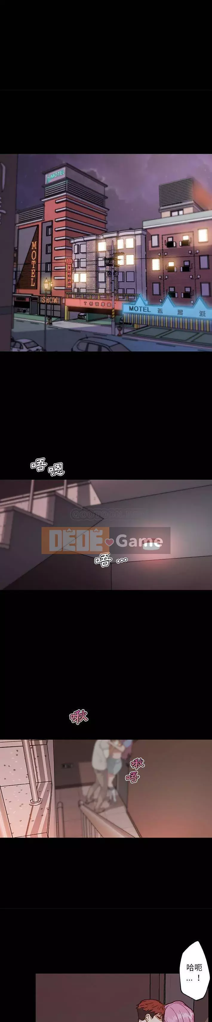 Cô ấy trông giống như mối tình đầu của mình Chương 41-43