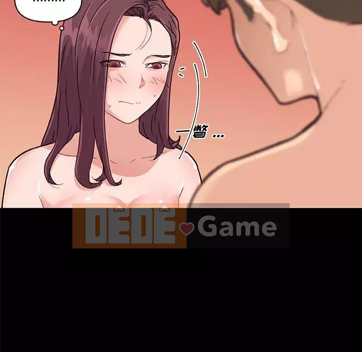 Cô ấy trông giống như mối tình đầu của mình Chương 39-40