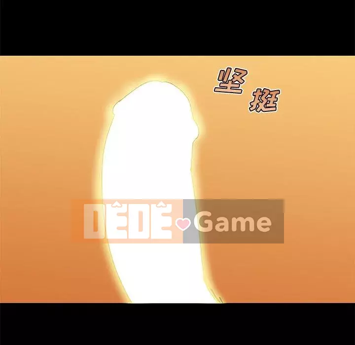 Cô ấy trông giống như mối tình đầu của mình Chương 39-40