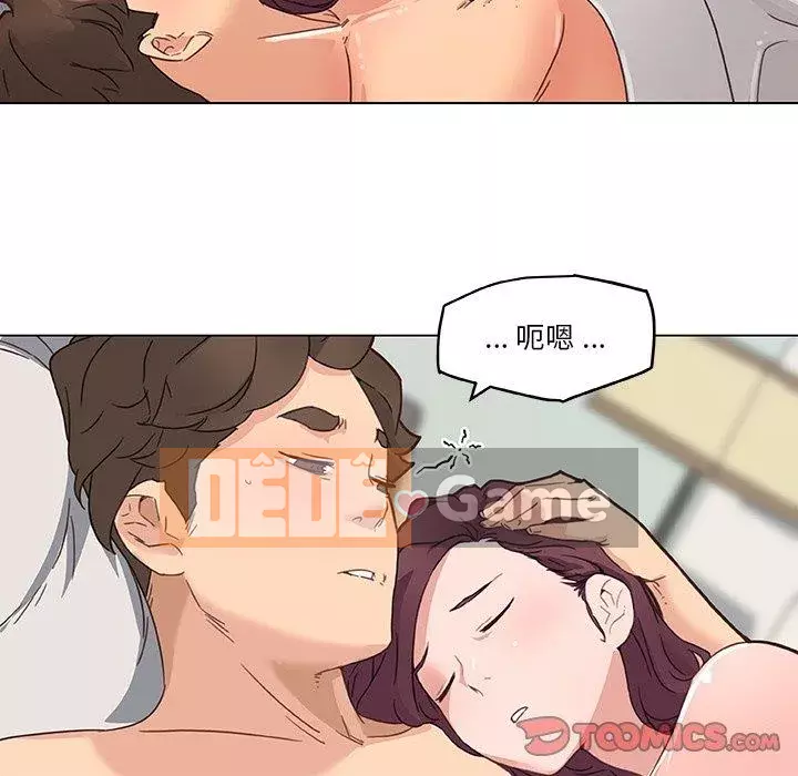 Cô ấy trông giống như mối tình đầu của mình Chương 39-40