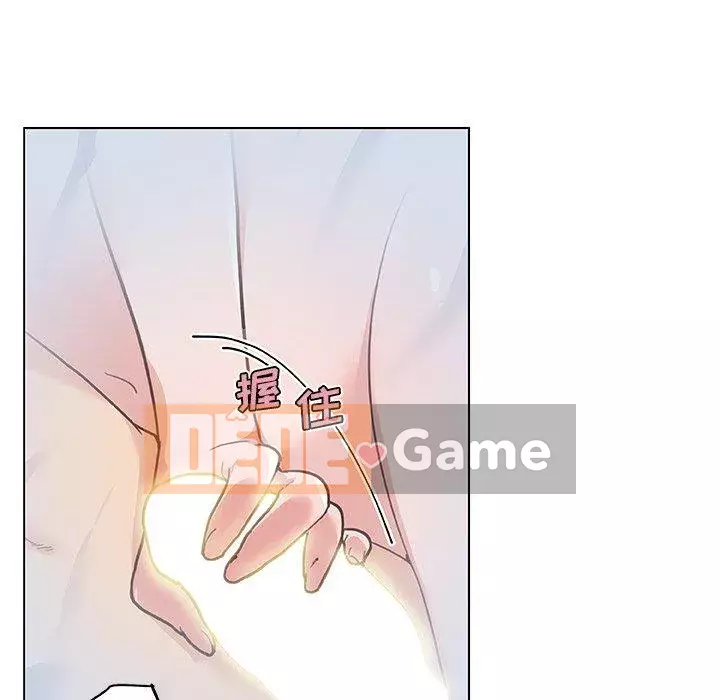 Cô ấy trông giống như mối tình đầu của mình Chương 39-40