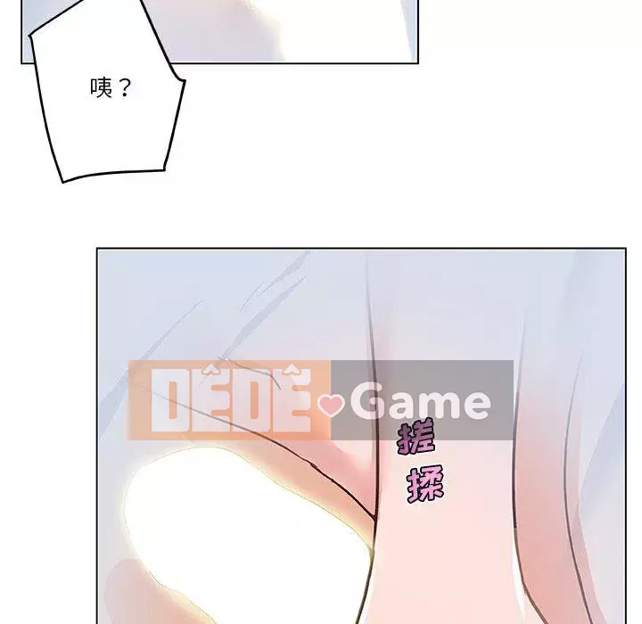 Cô ấy trông giống như mối tình đầu của mình Chương 39-40