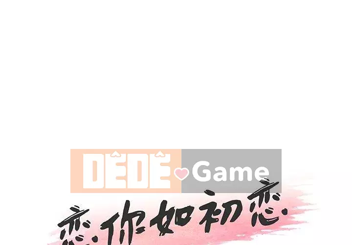 Cô ấy trông giống như mối tình đầu của mình Chương 39-40